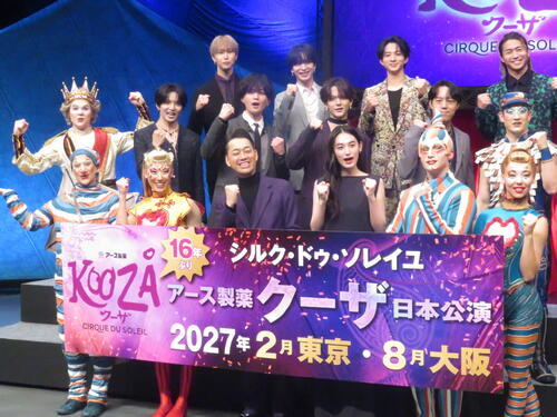 バナナマン設楽統、FANTASTICS、八木莉可子が「クーザ」スペシャルサポーター「これは大ごと」