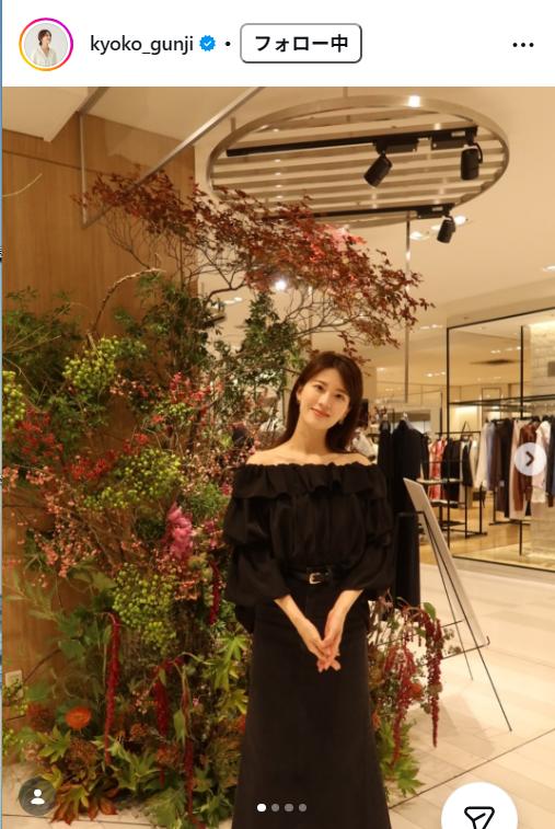郡司恭子アナのインスタグラムから