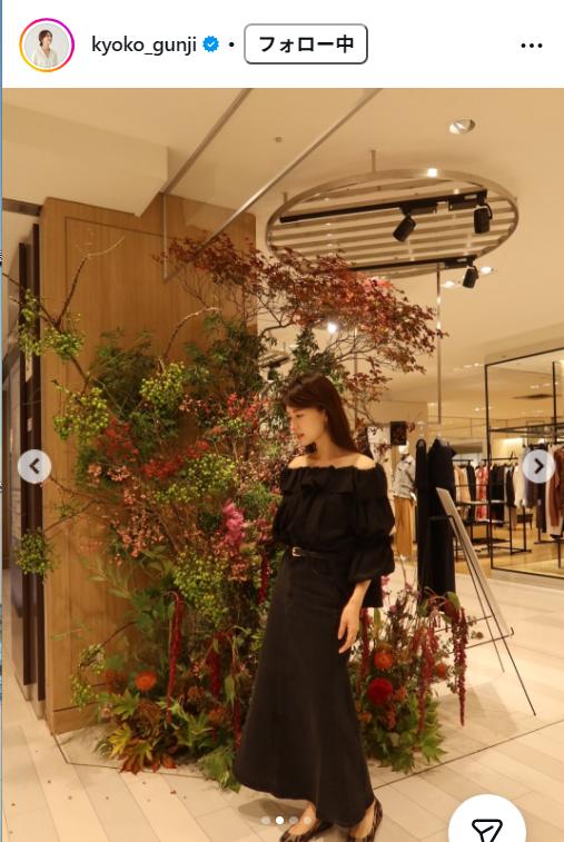 郡司恭子アナのインスタグラムから