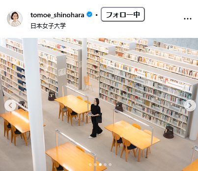 篠原ともえインスタグラムから
