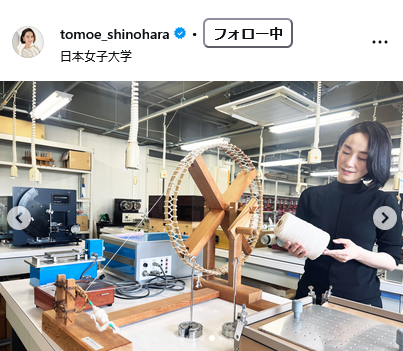 篠原ともえインスタグラムから