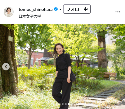 篠原ともえインスタグラムから