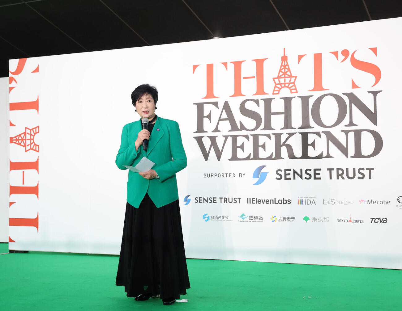 グリーンカーペットに登壇した小池百合子東京都知事（撮影・増田悦実）