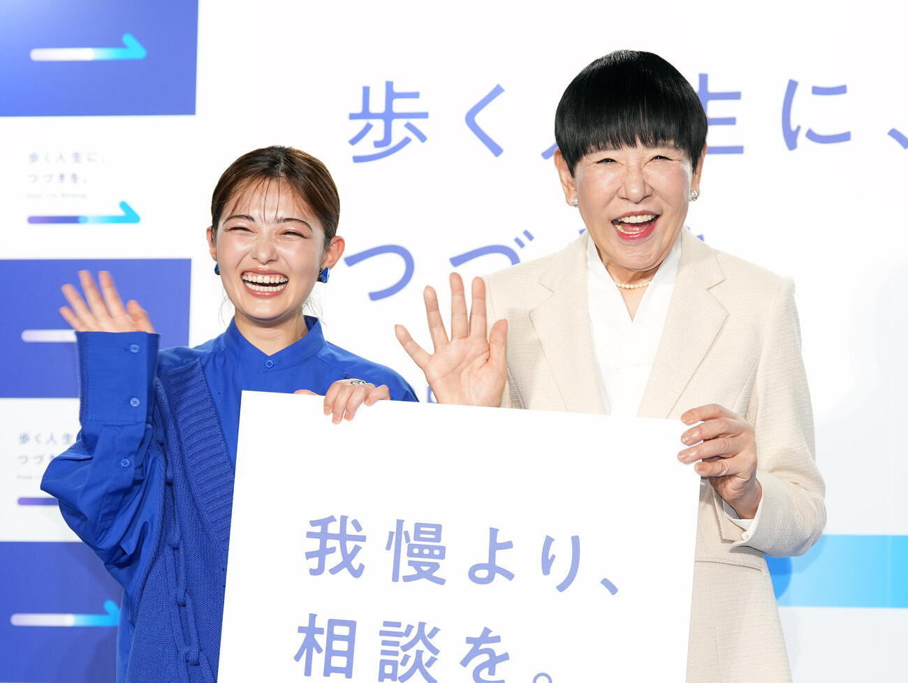 「歩く人生に、つづきを。展」メディア発表会に登壇しフォトセッションを行う井上咲楽（左）と田アキ子（撮影・小島史椰）