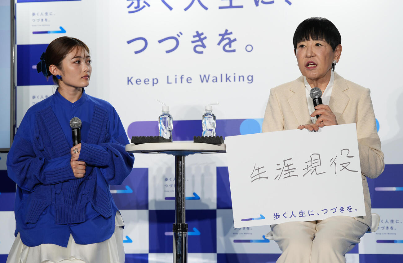 「歩く人生に、つづきを。展」メディア発表会に登壇し、トークする井上咲楽（左）と和田アキ子（撮影・小島史椰）