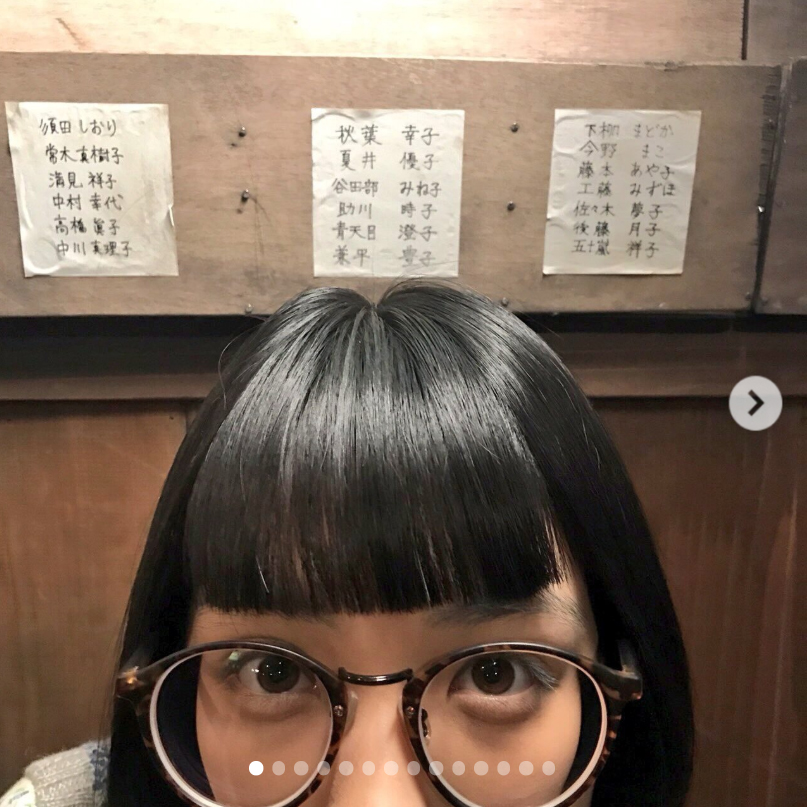 松本穂香のインスタグラムから