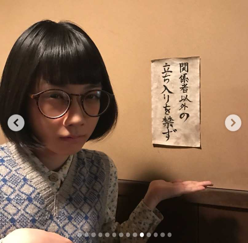 松本穂香のインスタグラムから