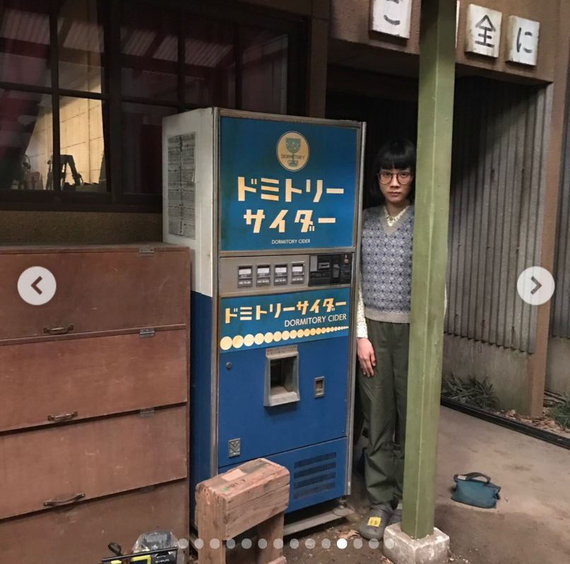 松本穂香のインスタグラムから