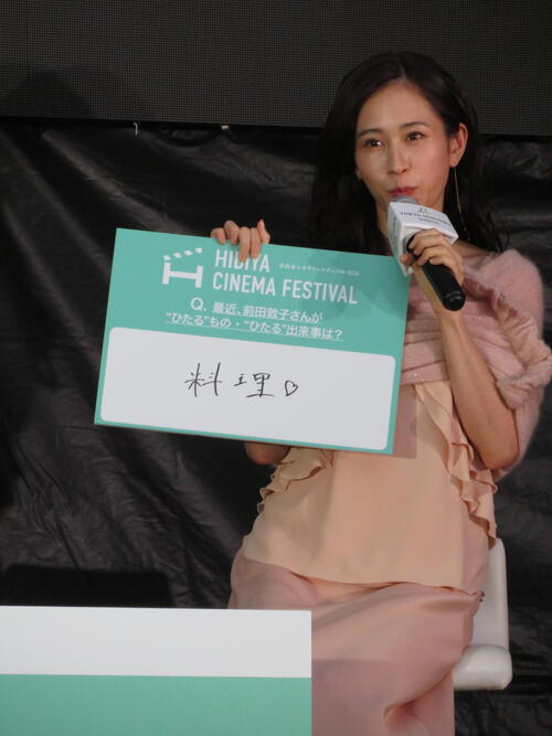 前田敦子、７歳息子の料理に浸る「『ママが作る料理が、世界で１番おいしいよ』と言ってくれる」