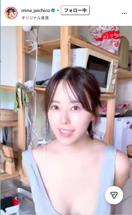 音羽美奈のインスタグラムから