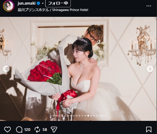 天木じゅんのインスタグラムから