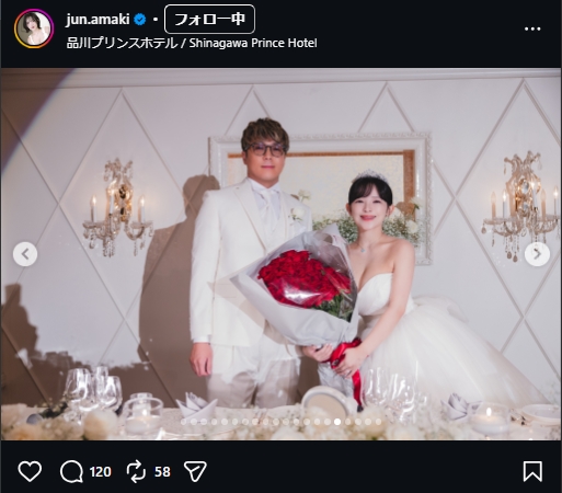 天木じゅんのインスタグラムから