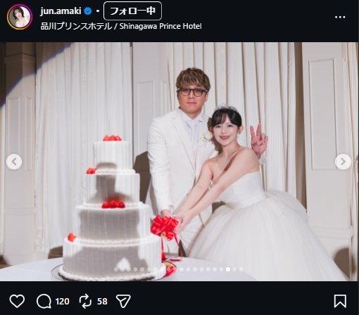 天木じゅんのインスタグラムから