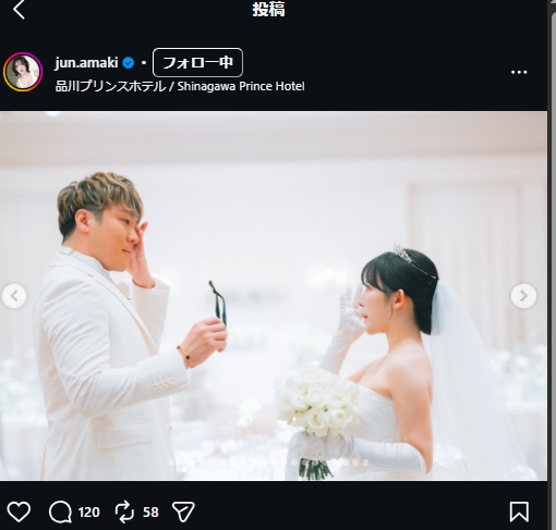 天木じゅんのインスタグラムから