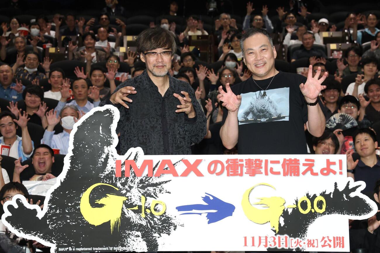 「『ゴジラ－0.0』公開記念『ゴジラ－1.0』IMAX復活上映＆5大都市生中継【－1.0→－0.0ナイト】」に登壇した山崎貴監督（左）と田中美央（C）2026 TOHO