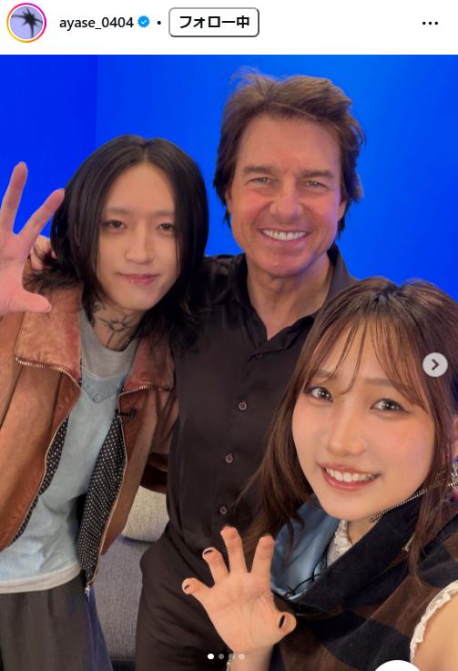 Ayaseのインスタグラムから