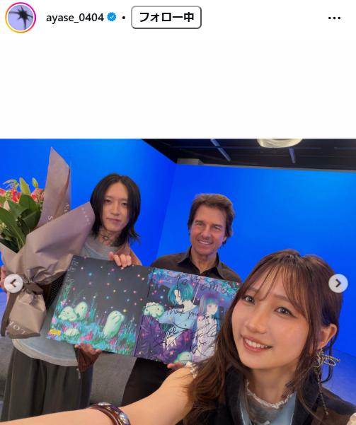 Ayaseのインスタグラムから