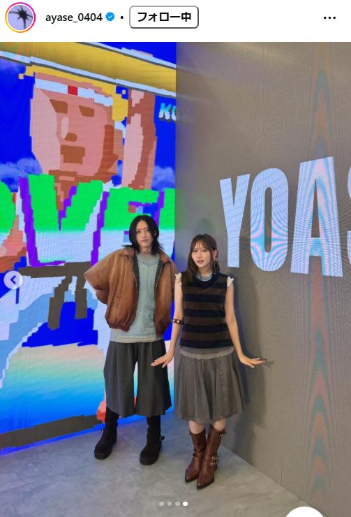 Ayaseのインスタグラムから