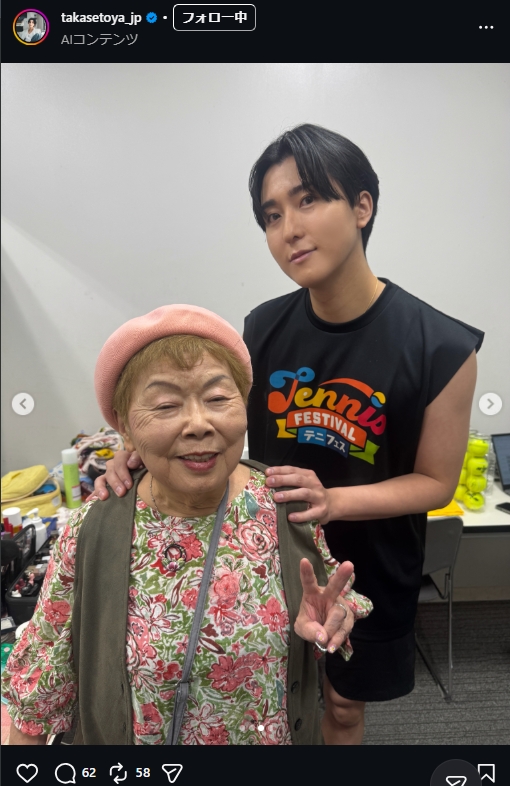 高瀬統也のインスタグラムから