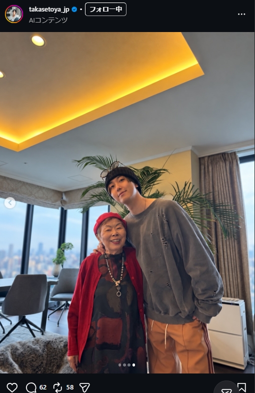 高瀬統也のインスタグラムから