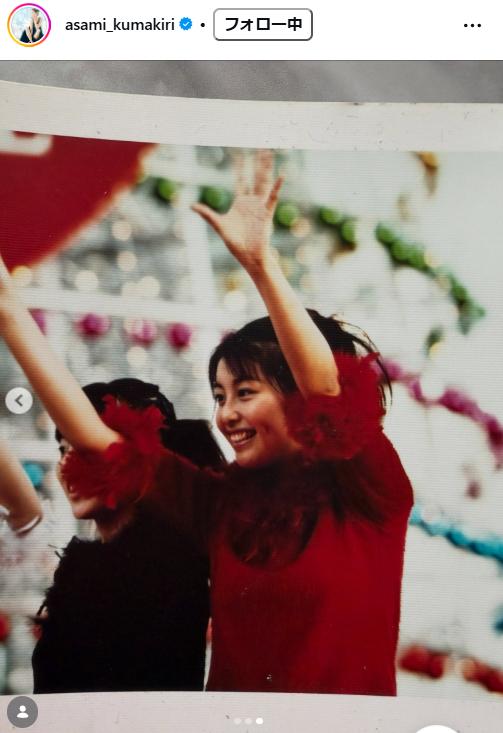 熊切あさ美のインスタグラムから