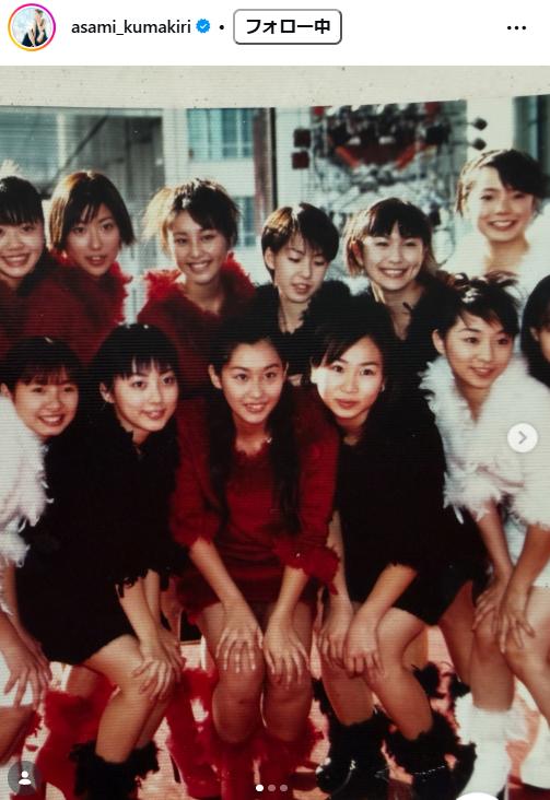 熊切あさ美のインスタグラムから