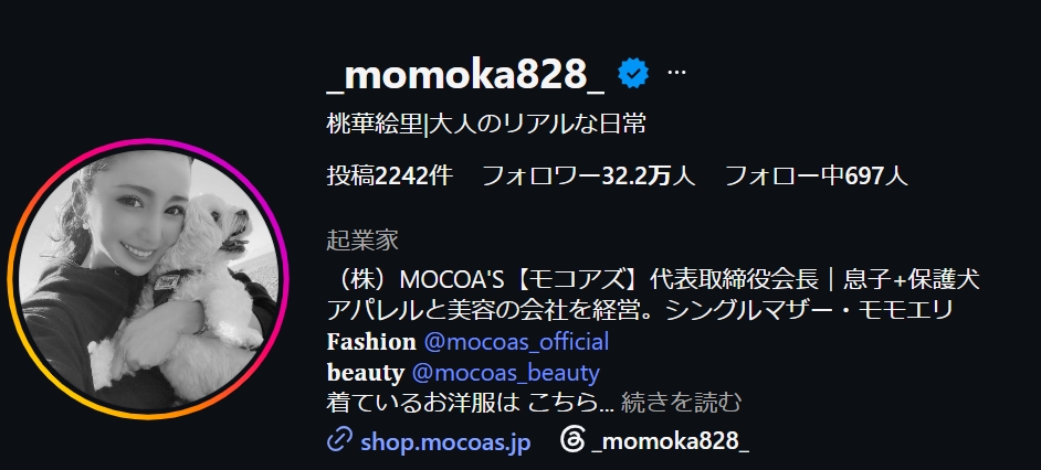 桃華絵里のインスタグラムから