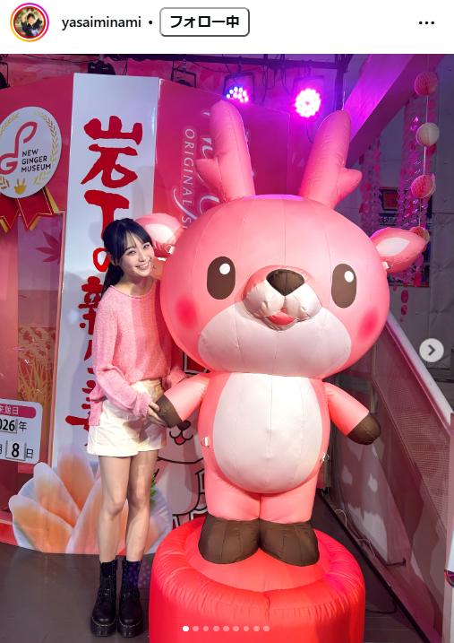 安井南のインスタグラムから