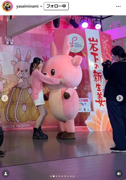 安井南のインスタグラムから