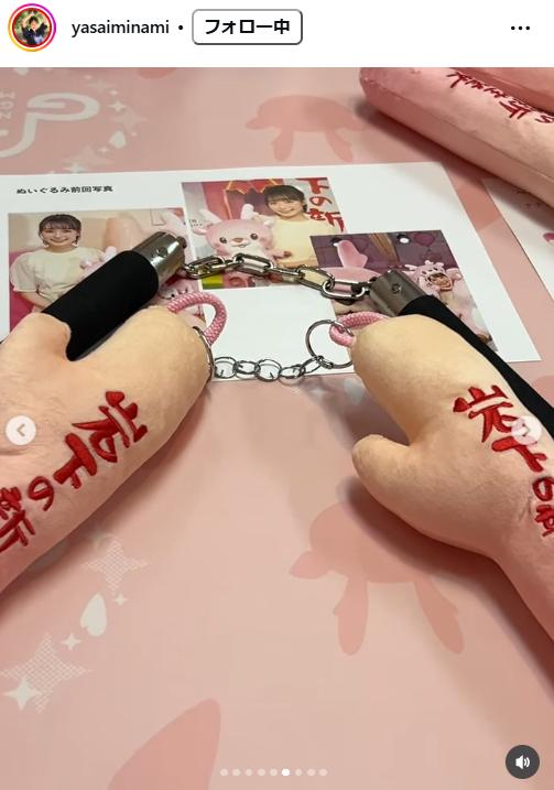 安井南のインスタグラムから安井南のインスタグラムから
