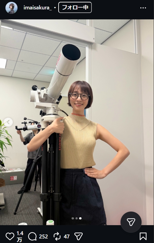 今井春花さんのインスタグラムから