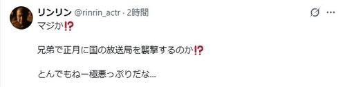 VIVANT悪役「とんでもねー極悪っぷりだな…」と絶句　乃木兄弟の紅白司会発表に驚き