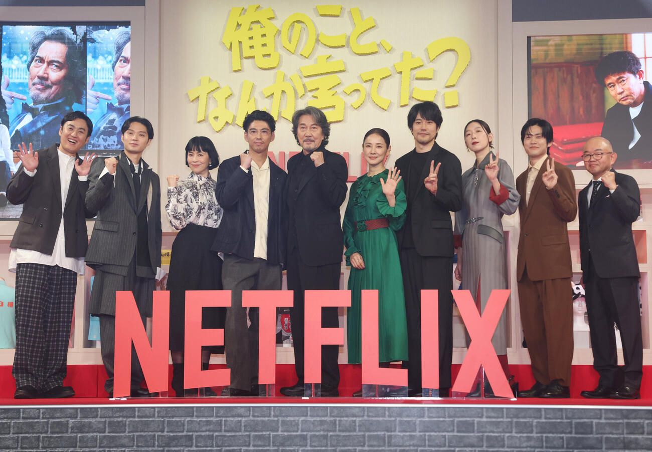 完成報告会イベントに登壇した左から山本博、磯村勇斗、坂井真紀、賀来賢人、役所広司、吉田羊、松山ケンイチ、江口のりこ、上川周作、金子文紀監督（撮影・増田悦実）