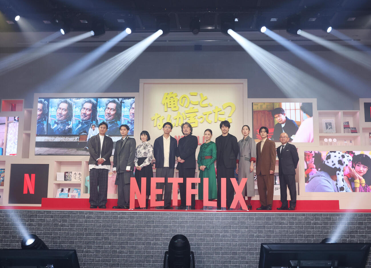 完成報告会イベントに登壇した左から山本博、磯村勇斗、坂井真紀、賀来賢人、役所広司、吉田羊、松山ケンイチ、江口のりこ、上川周作、金子文紀監督（撮影・増田悦実）