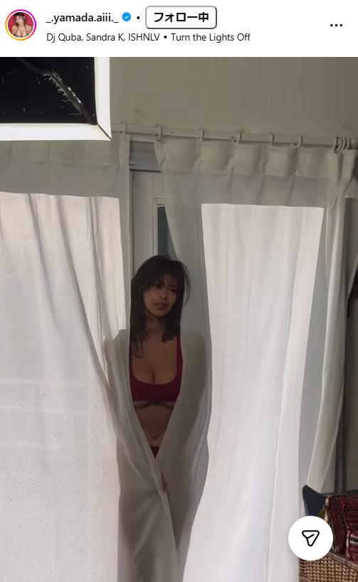 山田あいのインスタグラムから