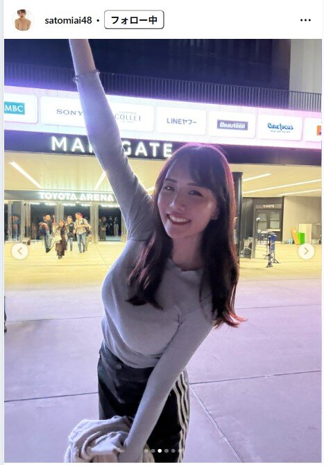 さとみあいのインスタグラムから