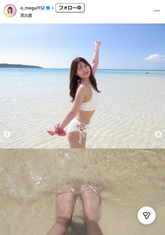 谷口めぐのインスタグラムから