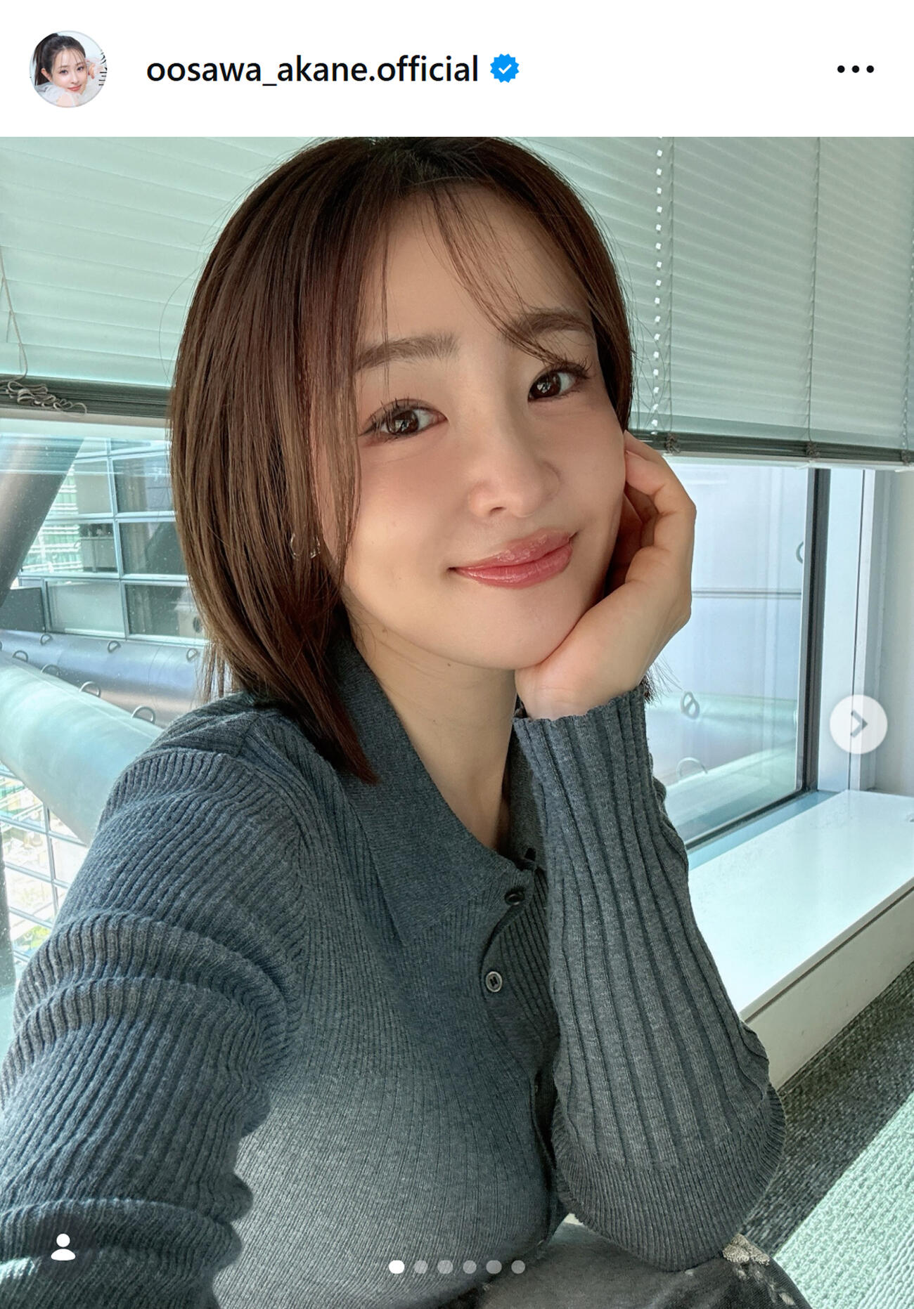 大沢あかねのインスタグラムから