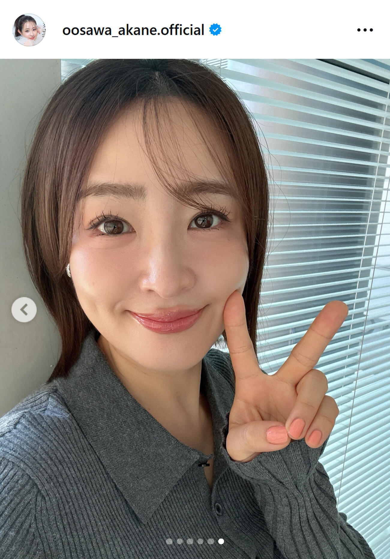 大沢あかねのインスタグラムから