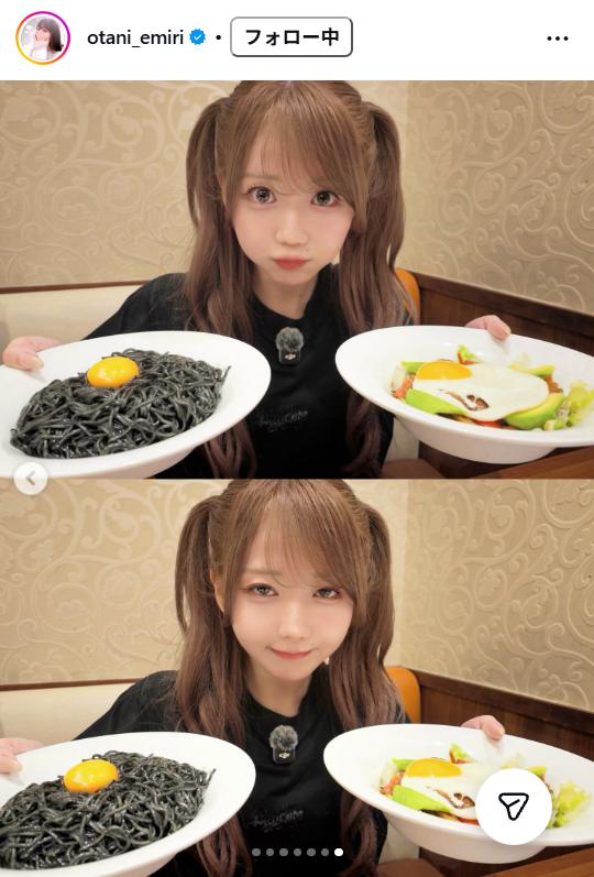大谷映美里のインスタグラムから