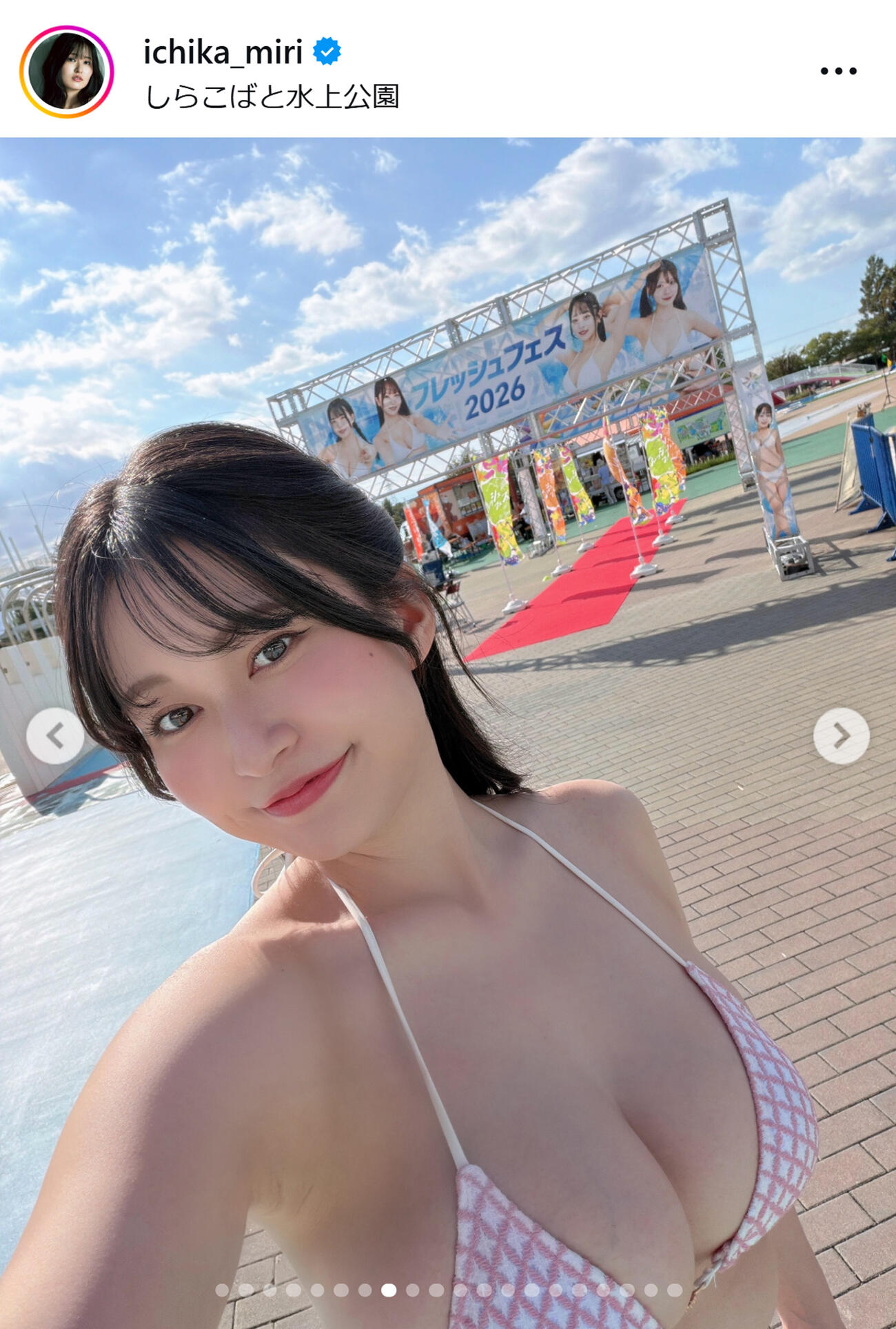 未梨一花のインスタグラムから