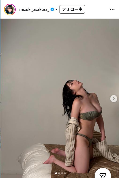 麻倉瑞季のインスタグラムから