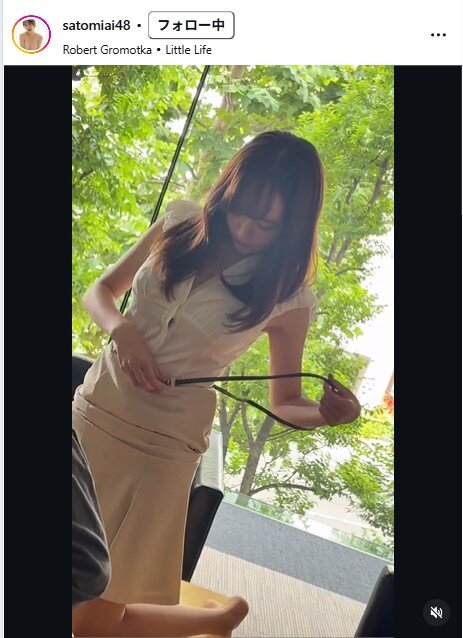 さとみあいのインスタグラムから