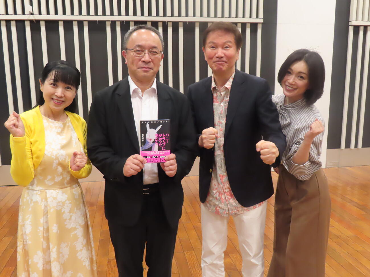 収録に参加した、左から西村知美、松丸俊彦氏、森田健作、酒井法子