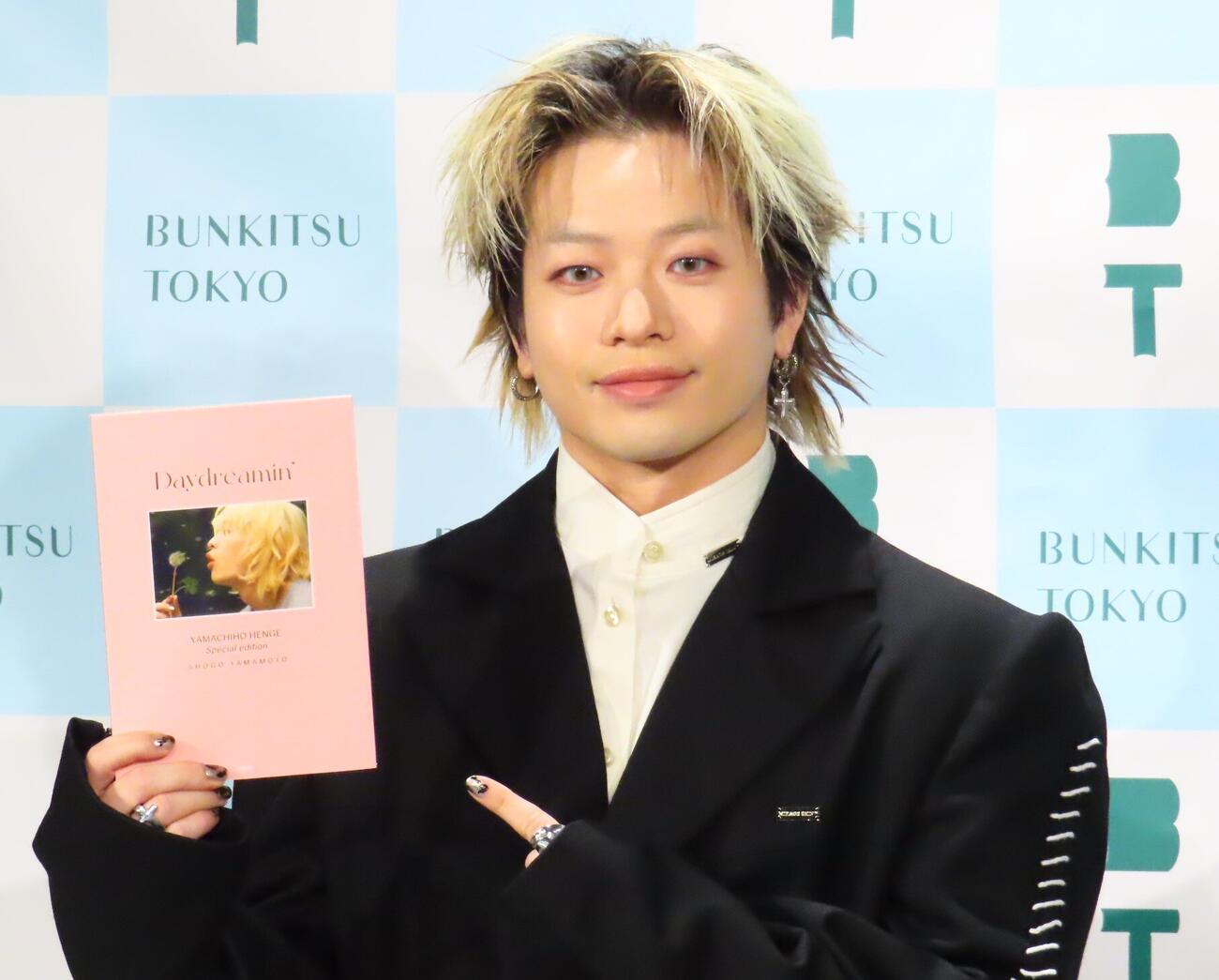 「YAMACHIHO HENGE Special edition Daydreamin’」発売記念イベントを開催した山本彰吾