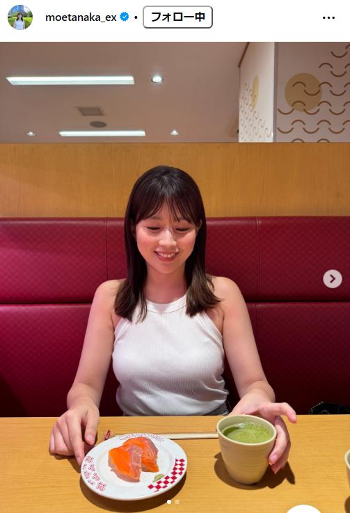 田中萌アナのインスタグラムから