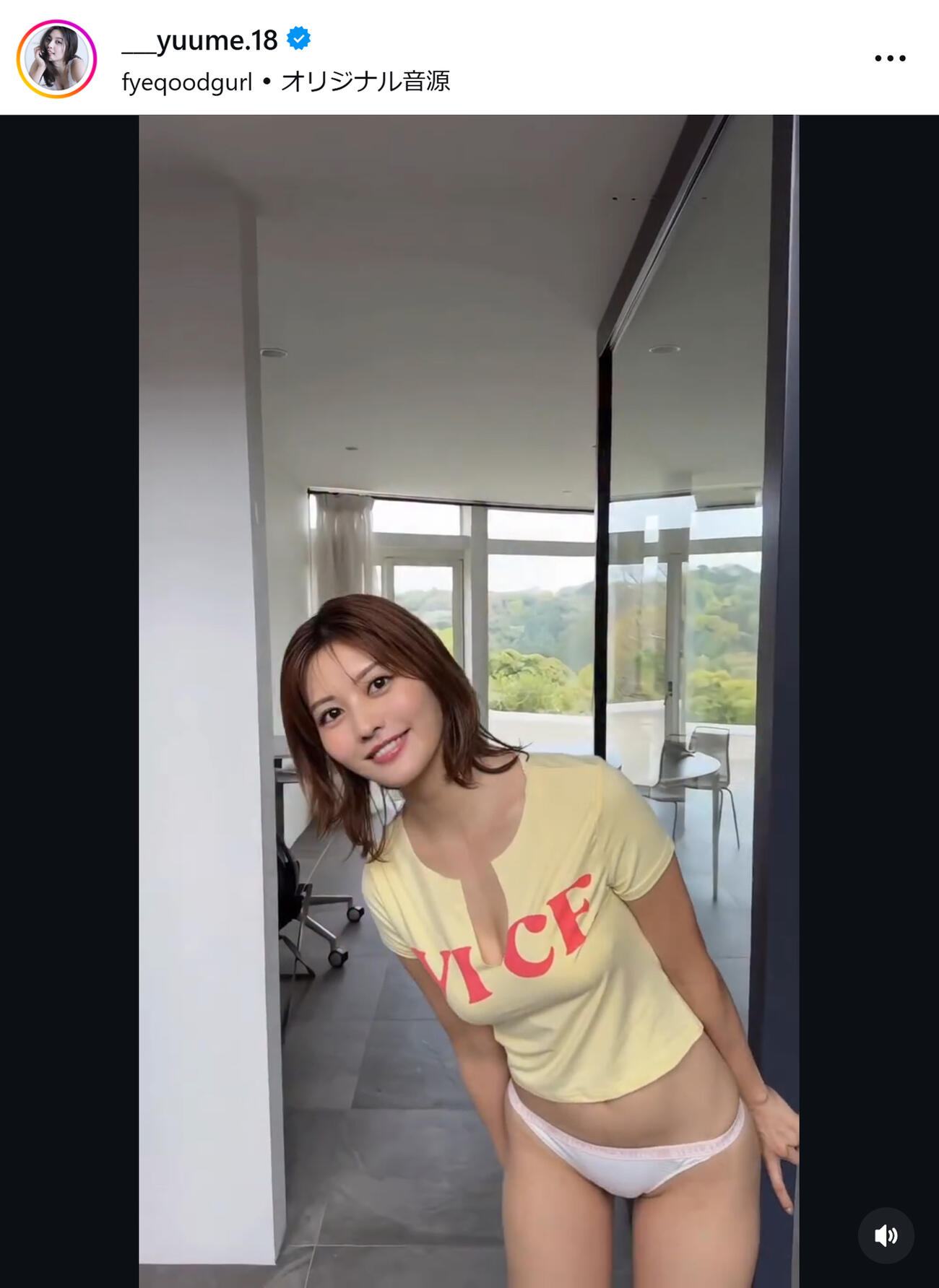 林ゆめのインスタグラムから