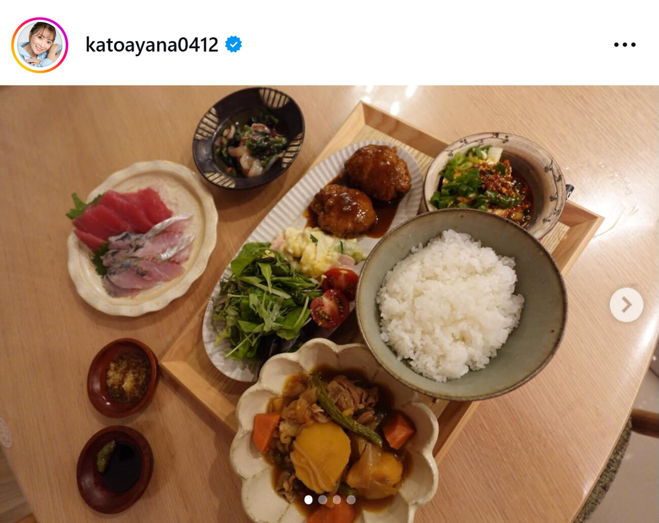 加藤綾菜のインスタグラムから