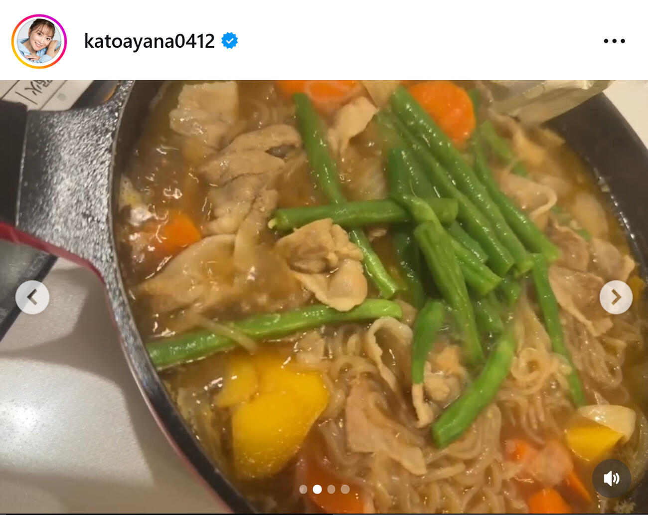 加藤綾菜のインスタグラムから