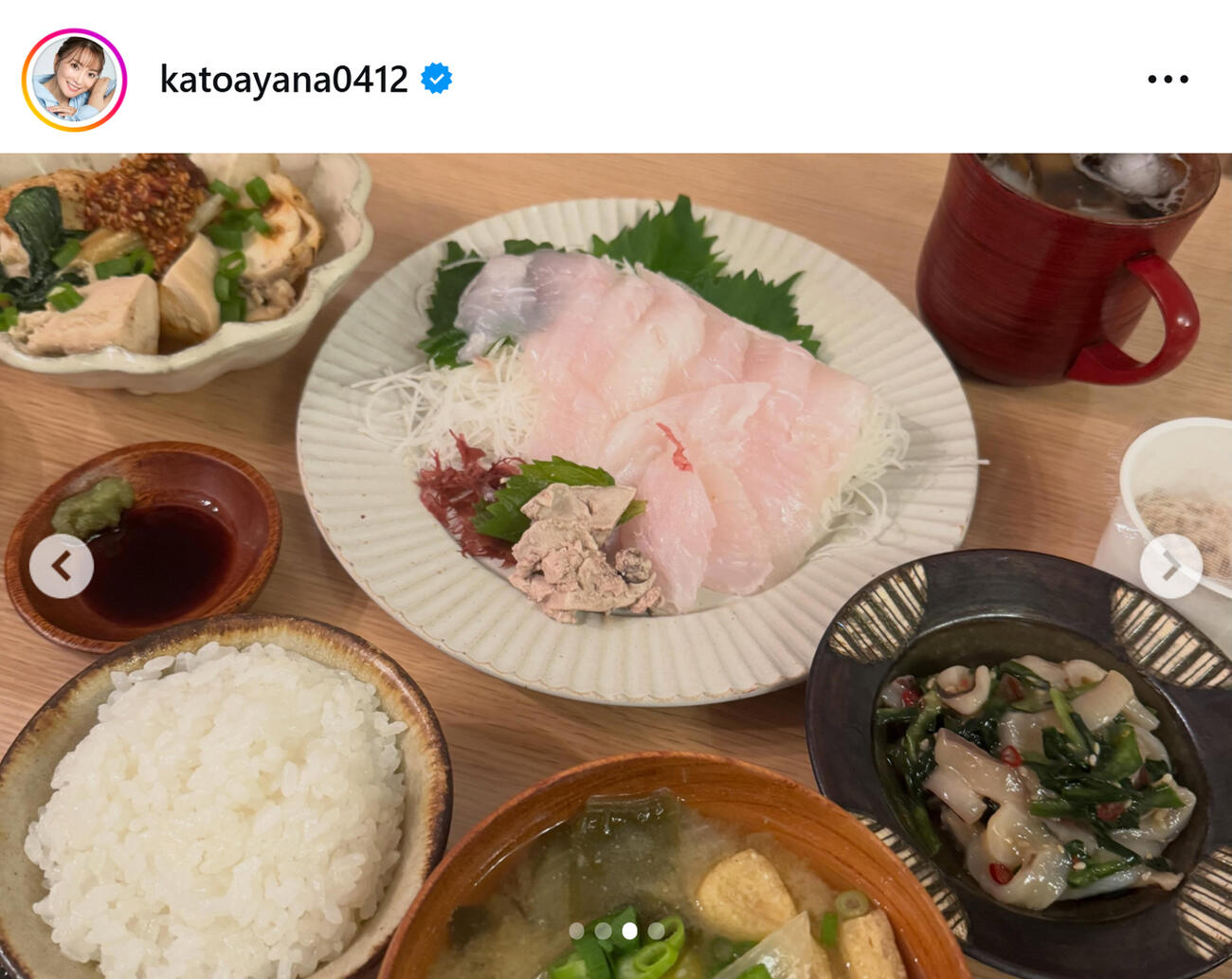 加藤綾菜のインスタグラムから